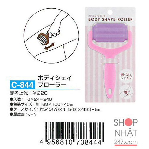 CÂY LĂN MASSAGE TOÀN THÂN KOKUBO.⚡𝗙𝗥𝗘𝗘 𝗦𝗛𝗜𝗣 ⚡- Dùng mát xa toàn thân, chân, tay, bắp, lưng…hiệu quả