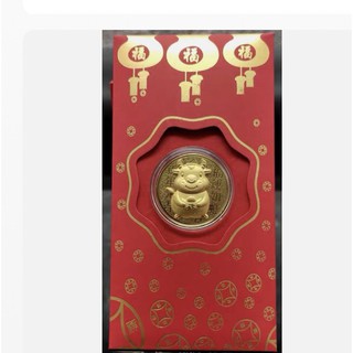 lì xì trâu vàng