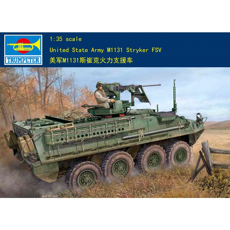 Xe Tăng Quân Đội Mỹ 00398 M1131 Stryker FSV Tỉ Lệ 1/35