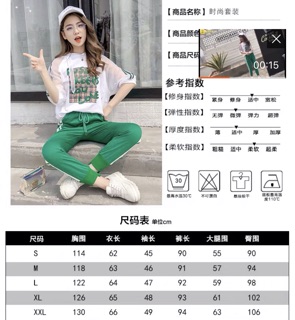 Oder set bộ jogger!