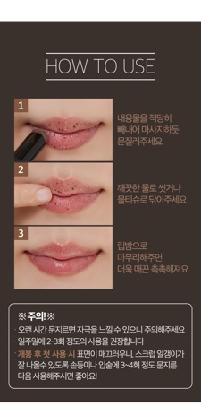 Son Tẩy Tế Bào Chết Cho Môi A'pieu Coffee Lip Scrub