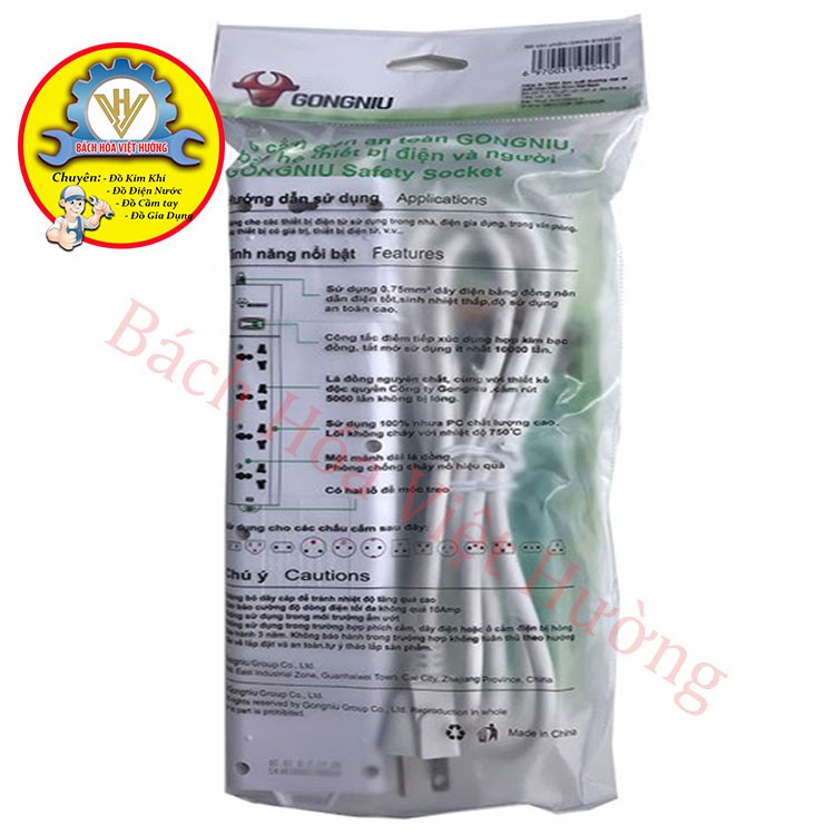 Ổ Cắm Điện Đa Năng 4 Lỗ Dây Dài 3M Gongniu loại có công tắc Công Suất Tối Đa 2500w - Ổ cắm điện - GNVN S1030-50