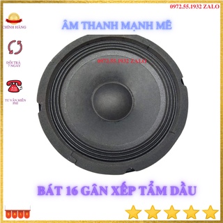 Loa bas 16 côn  4 lớp dày  , lên có độ bền cao , âm chất hay -  GIÁ 1 CHIẾC