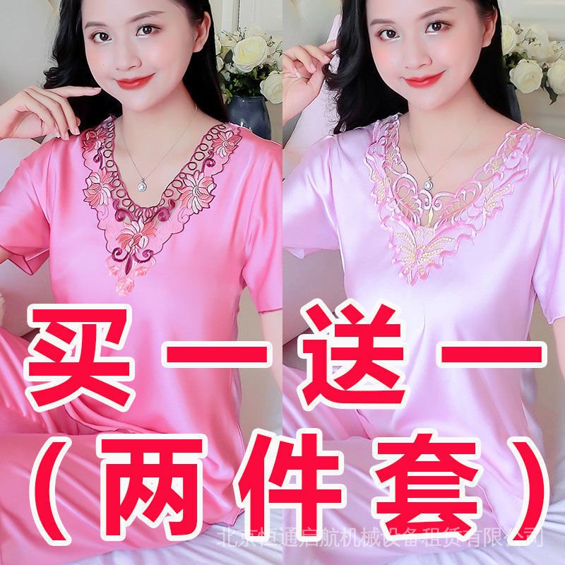 Bộ Đồ Mặc Ở Nhà 2 Món Áo Tay Ngắn + Quần Dài Đến Mắt Cá Vải Lụa Lạnh Mỏng Thời Trang Mùa Hè