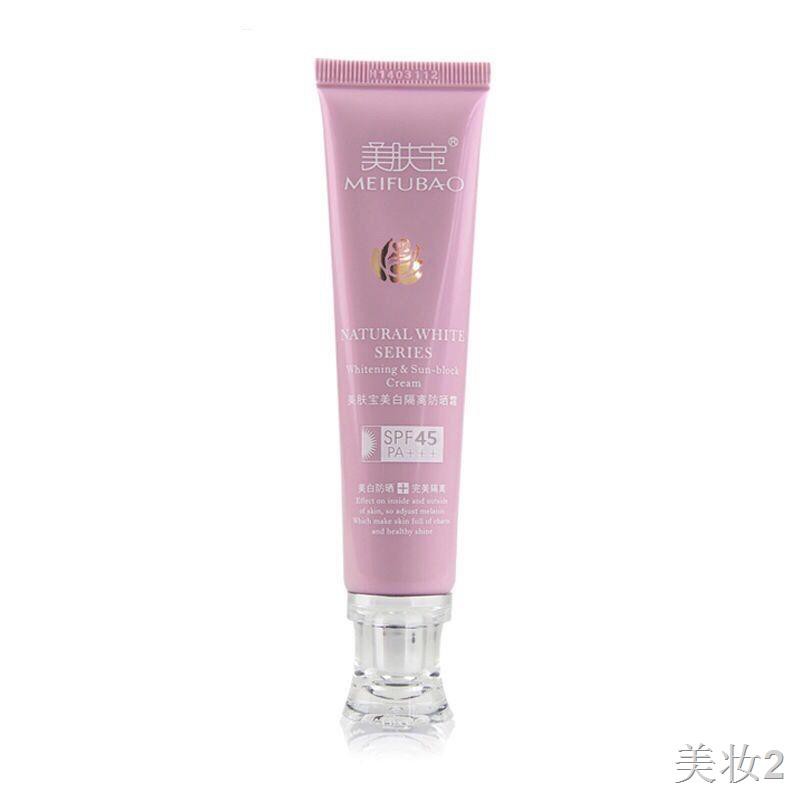 Beauty Skin White Sunscreen 45 lần Fly Water Hydrating Yellow Moisturising Oil Chống sương mù Smooth Face UV