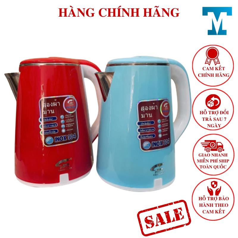 Ấm Siêu Tốc JIPLAI THÁI LAN Cao Cấp 2.5L 2 Lớp Cách Nhiệt, Ấm Đun Siêu Tốc 2 Lớp Loại Lớn, Nồi Đun Nươc Tiện Lợi