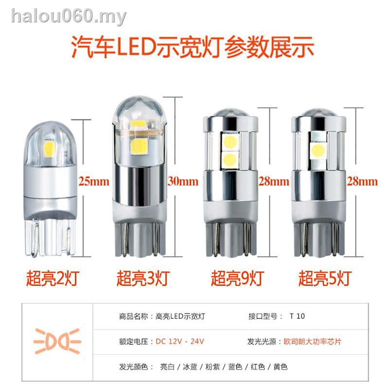 Bóng Đèn Led T10 12v 24v Siêu Sáng Chuyên Dụng Cho Xe Hơi / Xe Tải