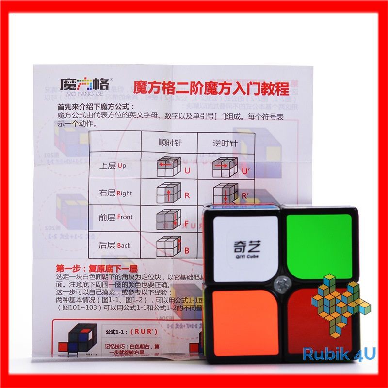 Rubik 2x2 QiYi 2 Tầng QiDi Khối Lập Phương Rubik Viền Đen