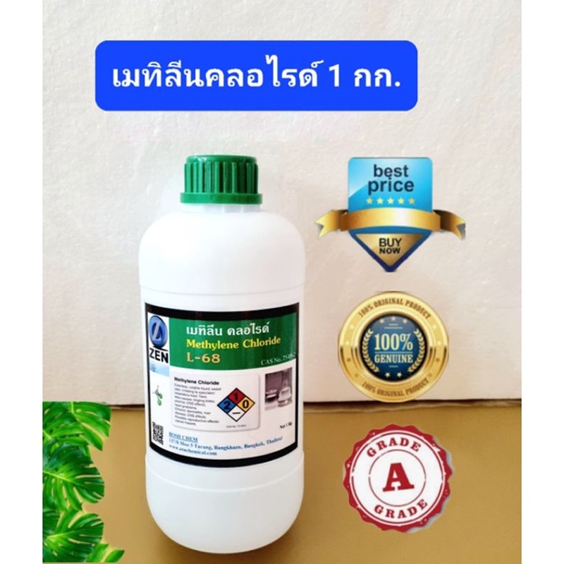 Methylene Clorua 1 Kg. Lớp A 1