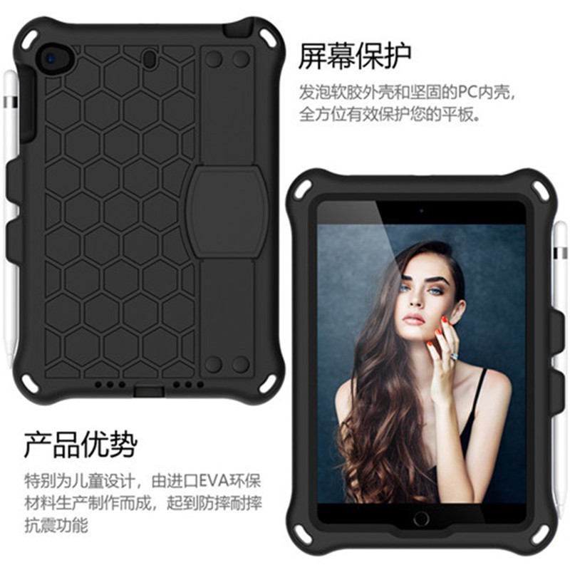 [Hot-selling new products] Applicable ipad Mini 1 2 3 4 5 inch honeycomb Apple tablet honeycomb silicone anti-fall sleeve