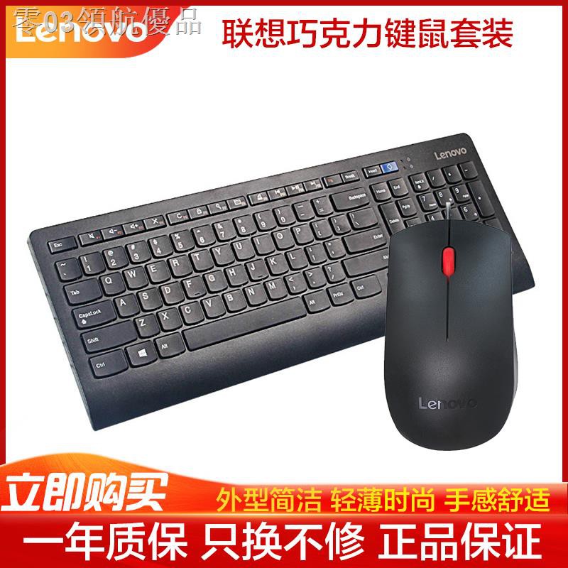 Lenovo Bàn Phím Dây Usb Không Gây Tiếng Ồn Cho Notebook / Máy Tính | BigBuy360 - bigbuy360.vn