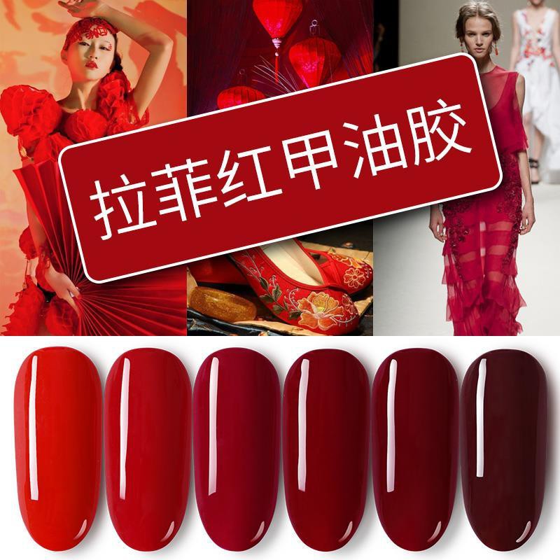 (Hàng Mới Về) Sơn Móng Tay Màu Đỏ Rượu Vang Đỏ Phong Cách Trung Hoa 2021