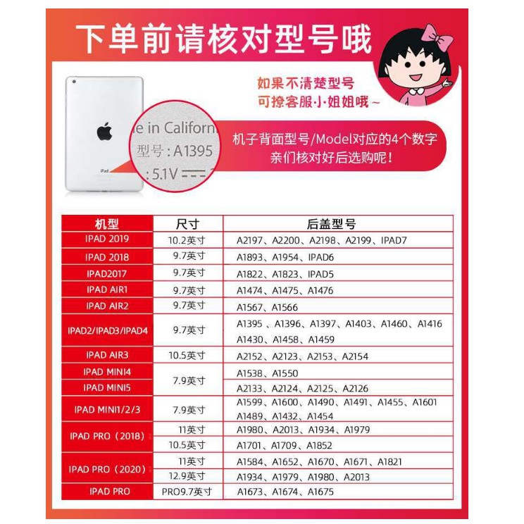 Bao Da Máy Tính Bảng Chống Rơi Cho Ipad air3 / 2 / 1 9.7 / 10.2 / 10.5 "mini345 iPad234 Ốp | BigBuy360 - bigbuy360.vn