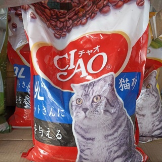 Cát vệ sinh CIAO 9L cho Mèo