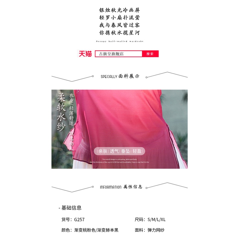 ((M &amp; E) Bộ Trang Phục Múa Ngón Tay Màu Gradient Phong Cách Cổ Điển Thanh Lịch Cho Nữ