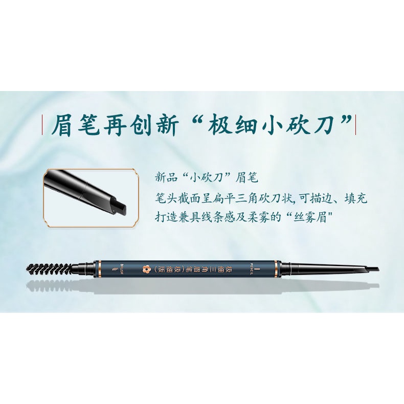 Chì Kẻ Mày Kháng Nước Chống Mồ Hôi Không Phai Màu Thích Hợp Cho Người Mới Bắt Đầu 11 25 | BigBuy360 - bigbuy360.vn