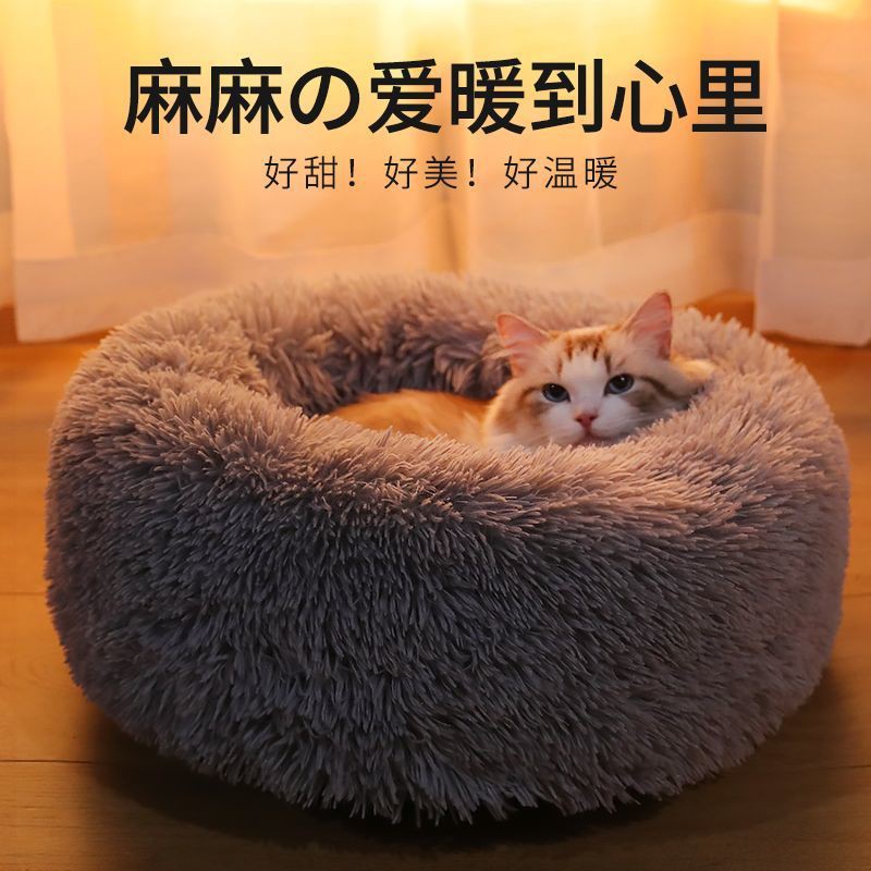 Giường nệm ổ nằm ngủ nhà cho chó mèo ngủ