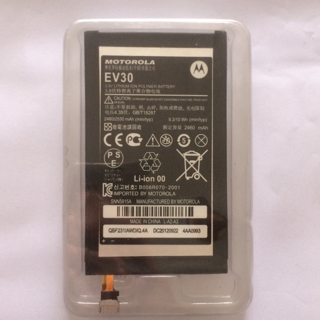 Pin Motorola EV30
