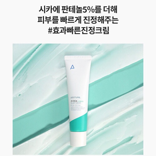 AESTURA A-CICA Stress Relief Cream 60mL K beauty moisturizer for skin