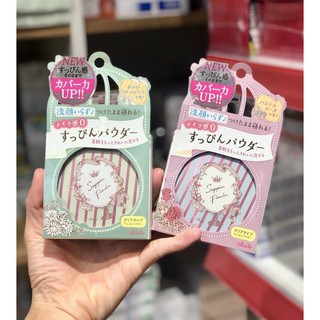Phấn phủ club yuagari suppin powder nhật bản