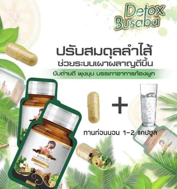 DETOX BU.SABA THÁI LAN | BigBuy360 - bigbuy360.vn