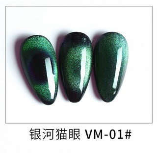 SƠN GEL MẮT MÈO 9D chai 15ml