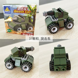 Đồ chơi Lego ô tô mini (giao mẫu ngẫu nhiên)