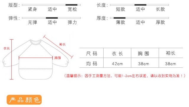 Áo yếm ăn dặm blw cho bé Y007