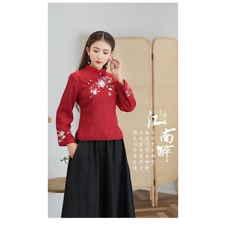 váy áo cổ trang kiểu trung hoa, Trung Quốc , hán phục