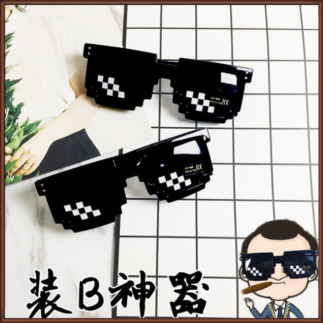 Kính Mát Phong Cách Trò Chơi Minecraft 8 Bit MLG Dành Cho Người Lớn Và Trẻ Em