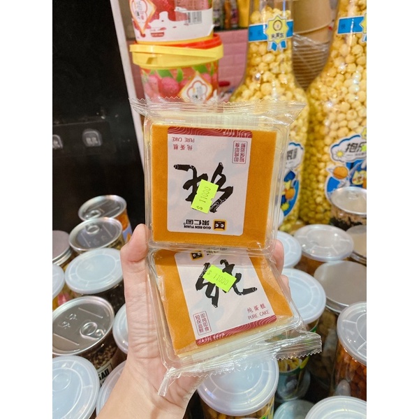 BÁNH SHOUGONG MÔNG TO / MÔNG LÉP