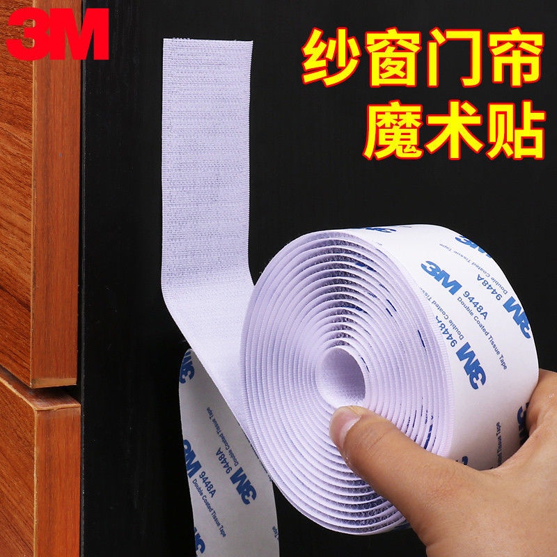 Băng Keo Hai Mặt Dán Cố Định Rèm Cửa Xe Hơi Tự Dính Chắc Chắn Nh Thencem L Cart Scorn Xe * 3M
