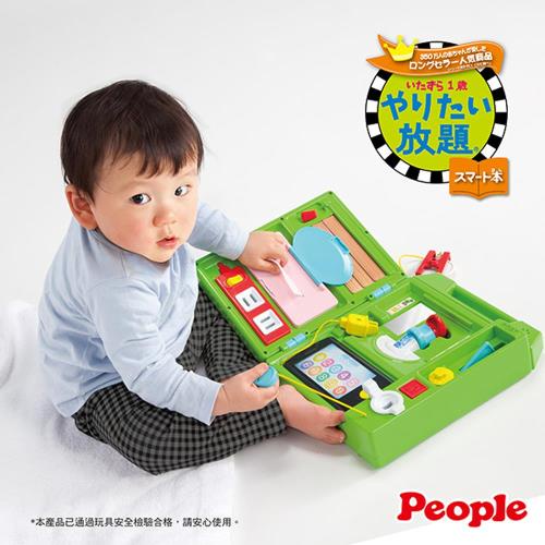 Đồ chơi giáo dục sớm bé 1 tuổi | Phát triển thông minh từ PEOPLE Nhật Bản - Smart baby book HD016