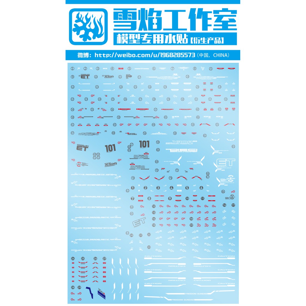 Decal nước RG Freedom Gundam