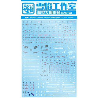 Decal nước RG Freedom Gundam