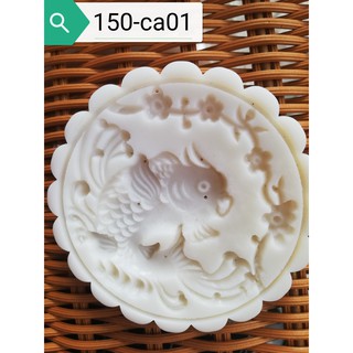 Mặt khuôn trung thu lẻ 150g <LOẠI MỎNG>
