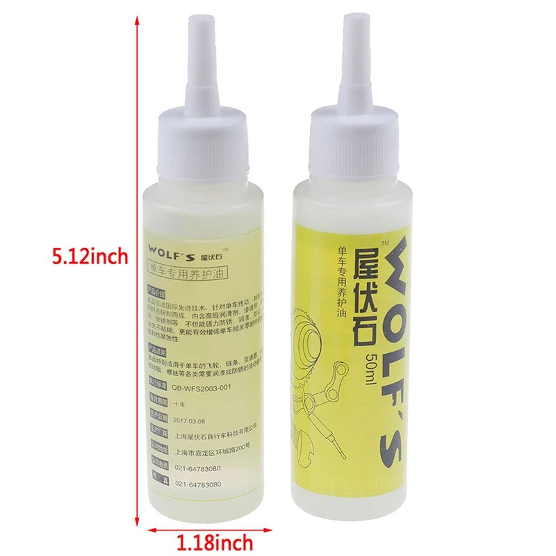 Dầu xích xe đạp Wolf's 50ml