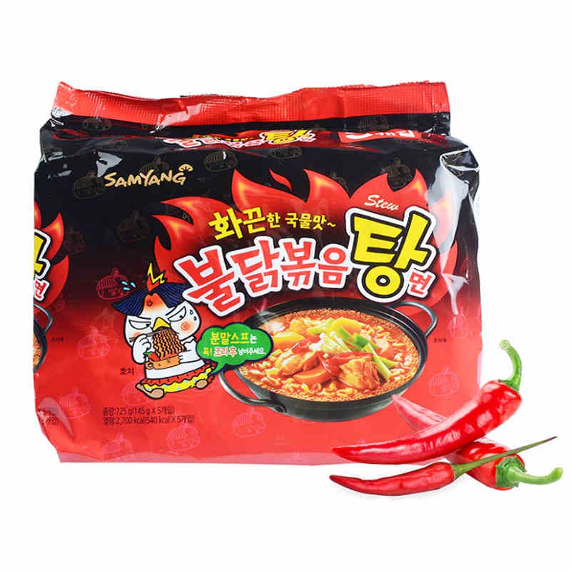 Mì Cay Hàn Quốc, Mì Cay Samyang Vị Gà Cay Nước Lốc 5 Gói 145Gr