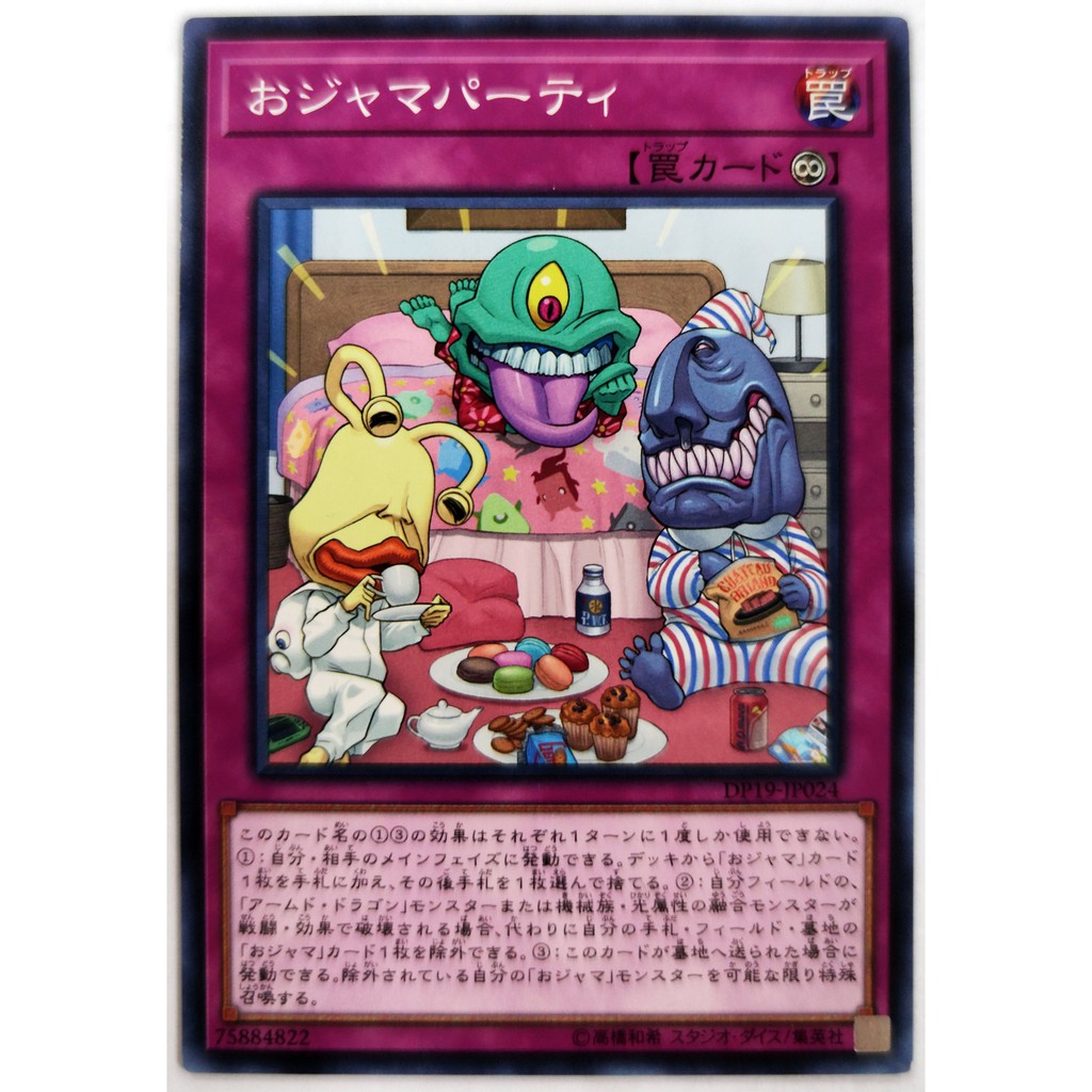 [Thẻ Yugioh] Ojama Pajama |EN+JP| Rare / Common (GX)