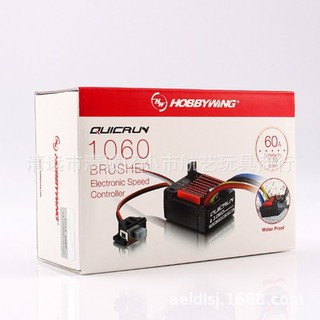 Bộ điều tốc hobbywing quicrun 1060 waterproof 60a esc scx10 climbing car brushed esc two-way with brake