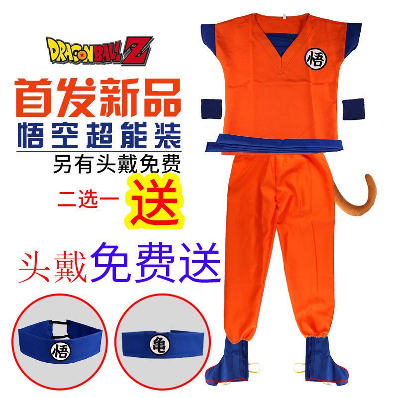 Bộ Tóc Giả Hóa Trang Nhân Vật Son Goku Trong Phim Hoạt Hình Dragon Ball Dành Cho Trẻ Em Và Người Lớn