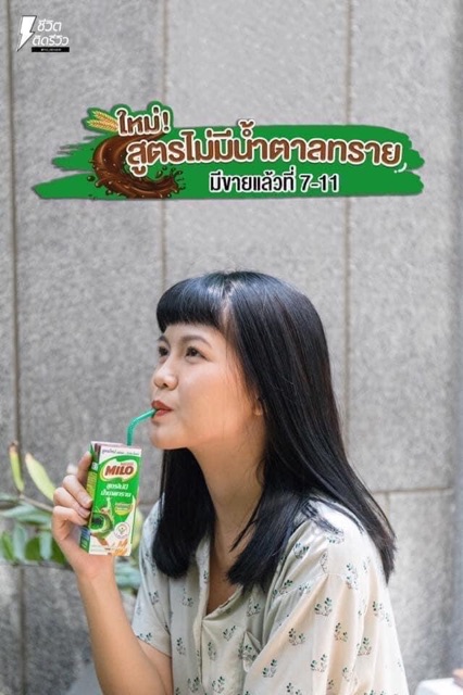 1 thùng milo thái 48 hộp 180ml