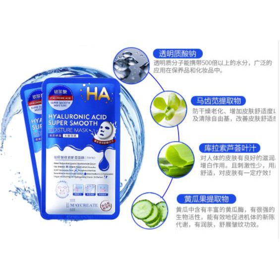 Mặt Nạ HA Maycreate Axit Hyaluronic Dưỡng Ẩm, Làm Sáng Da, Thu Nhỏ Lỗ Chân Lông, Giảm Nếp Nhăn, Ngọc Trai Chính Hãng | Thế Giới Skin Care