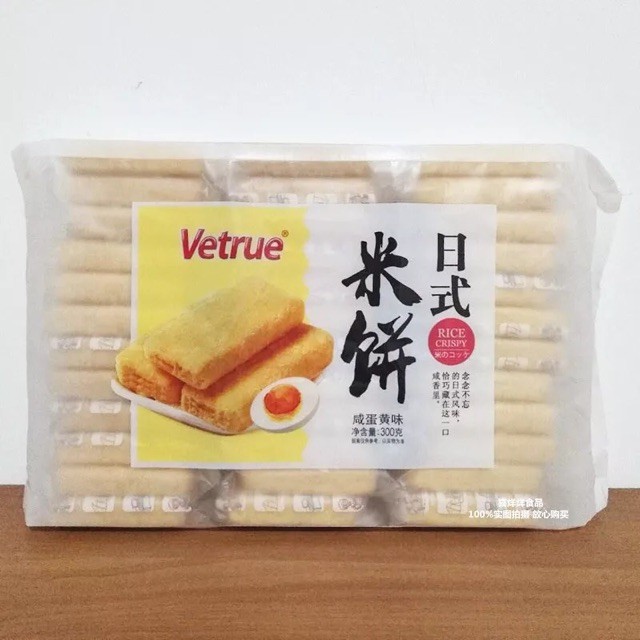 [4 vị] Bánh gạo ngũ cốc Vetrue Đài Loan 320g (phomai/ trứng muối chảy/ tôm càng cay/ rau củ)