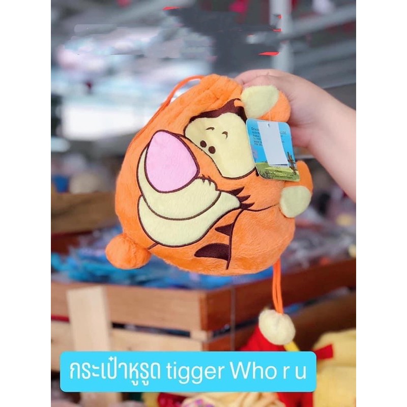 Túi vải dây rút gấu Pooh, Piglet, Tigger