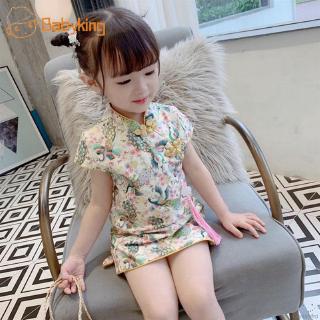 Sườn Xám In Hoa Cho Bé Gái