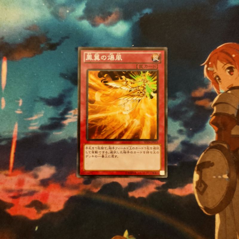 Thẻ bài Yugioh chính hãng Konami Phoenix Wing Wind Blast SD24-JP033 Common