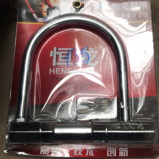 Khoá chữ U inox cỡ đại