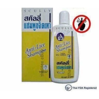 DẦU GỘI TRỊ CHẤY