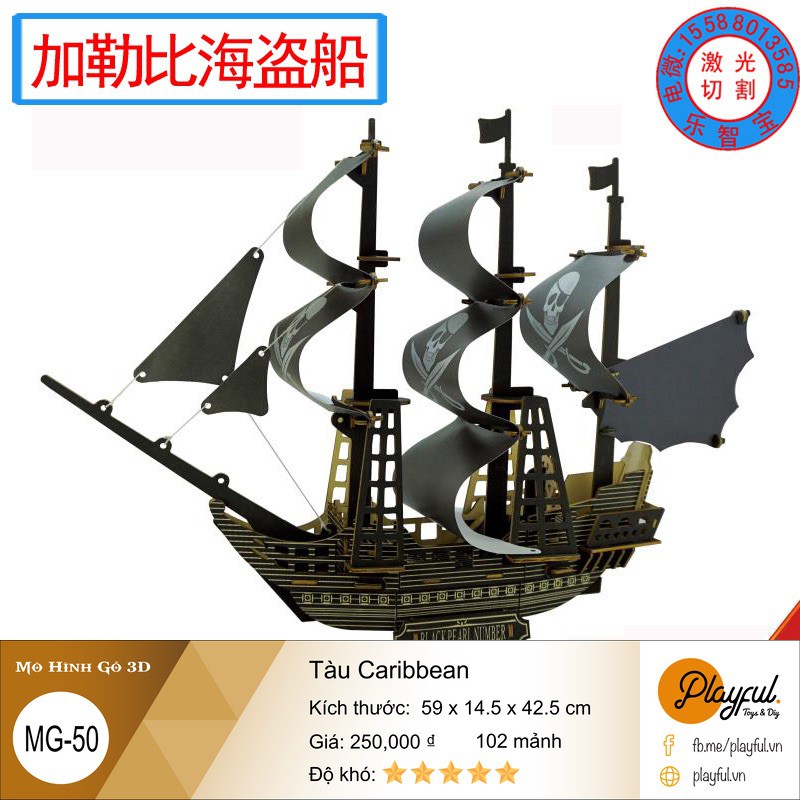 Bộ Lắp Ráp Mô Hình Gỗ 3D - [MG50] Tàu Caribbean